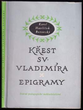 Křest sv. Vladimíra