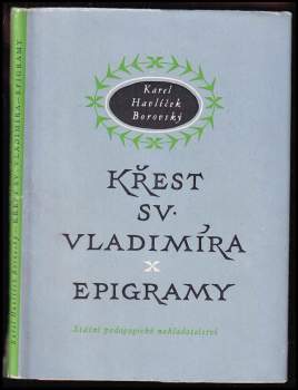 Křest sv. Vladimíra