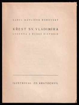 Karel Havlíček Borovský: Křest sv. Vladimíra