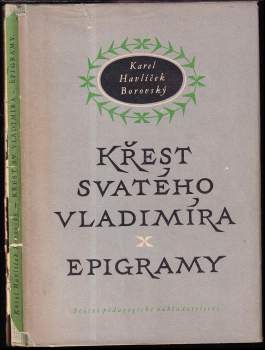 Křest svatého Vladimíra. Epigramy