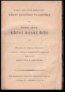 Karel Havlíček Borovský: Křest svatého Vladimíra