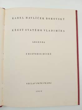 Karel Havlíček Borovský: Křest svatého Vladimíra