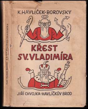 Křest Svatého Vladimíra