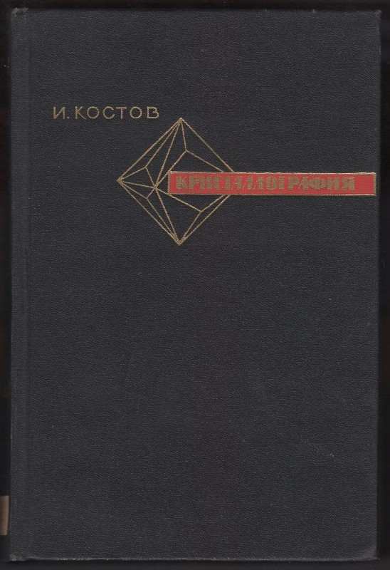 Koctob