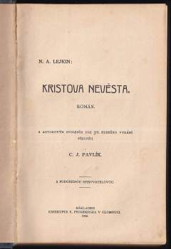 Nikolaj Aleksandrovič Lejkin: Kristova nevěsta