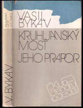 Kruhljanský most ; Jeho prapor