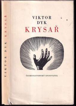 Krysař - Viktor Dyk (1958, Československý spisovatel) - ID: 809371