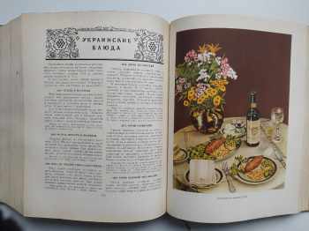 Kulinarija / Кулинария