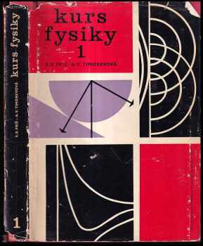 Sergej Èduardovič Friš: Kurs fysiky : celost vysokošk. učebnice. 1. [Díl].