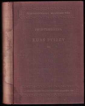 Sergej Èduardovič Friš: Kurs fysiky - celostátní vysokoškolská učebnice. 3. díl