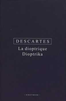 La dioptrique