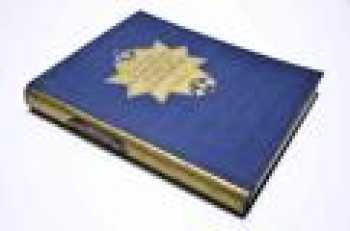 La Richesse d'Art de la Boheme