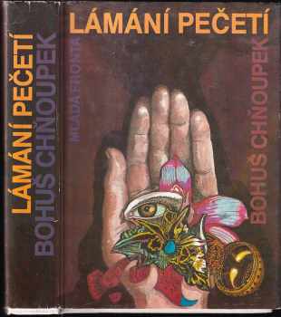 Lámání pečetí