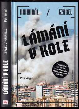 Lámání v kole