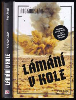 Petr Angel: Lámání v kole