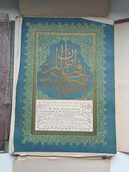 Alexandre M Raymond: L'Art Islamique en Orient - II: Partie