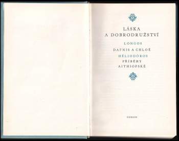Bořivoj Borecký: Láska a dobrodružství