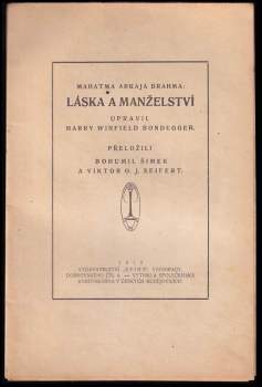 Mahatma Arkaja Brahma: Láska a manželství
