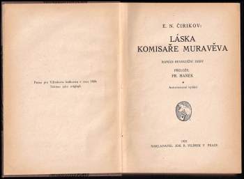 Jevgenij Nikolajevič Čirikov: Láska komisaře Muravěva