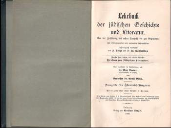 Meyer Kayserling: Lehrbuch der jüdischen Geschichte und Literatur
