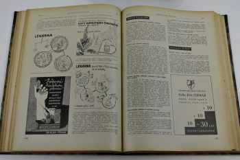 Lékárnický věstník - ročník 2-4 (1943-1945)