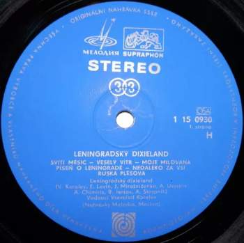 Ленинградский Диксиленд: Leningradský Dixieland