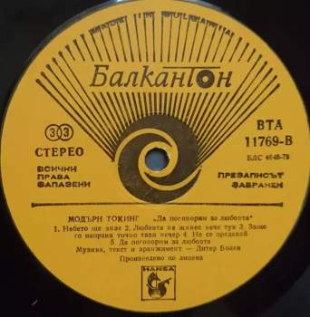Modern Talking: Let's Talk About Love - The 2nd Album