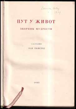 Lev Nikolajevič Tolstoj: Пут у живот
