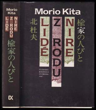 Morio Kita: Lidé z rodu Nire