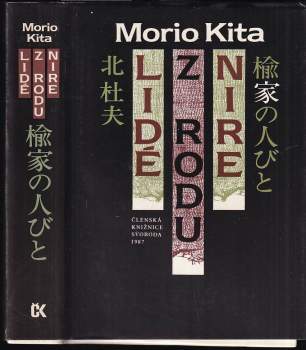 Morio Kita: Lidé z rodu Nire