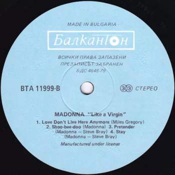 Madonna: Like A Virgin = Като Дева