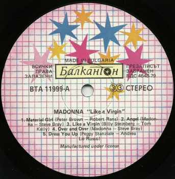 Madonna: Like A Virgin =  Като Дева