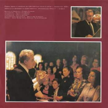Boris Christoff: Liturgia Domestica Op.79 (2xLP)