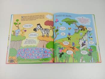 Eva Bavorová: Líza a Pupík v Africe