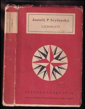 Anatolij Patrykijovyč Svydnyc'kyj: Ljuboračtí