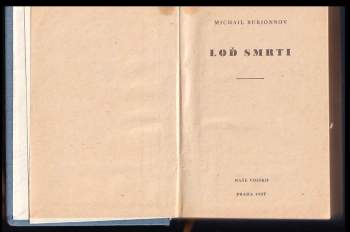 James Oliver Curwood: Lovci vlkov