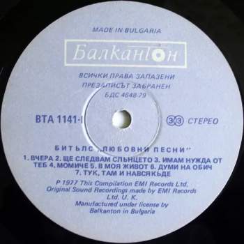 The Beatles: Love Songs