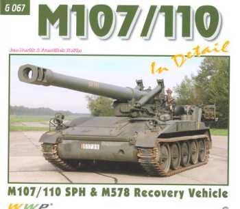 M107/110 SPH in detail