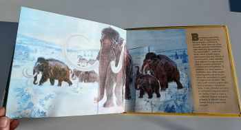 Zdeněk Burian: Mamuti a ti druzí