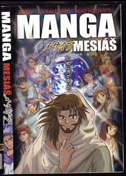 Manga Mesiáš
