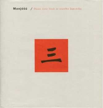 Manjóšú