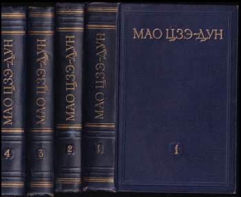 Мао Цзэ-дун/ Mao Ce-tung