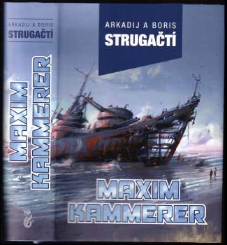 Maxim Kammerer