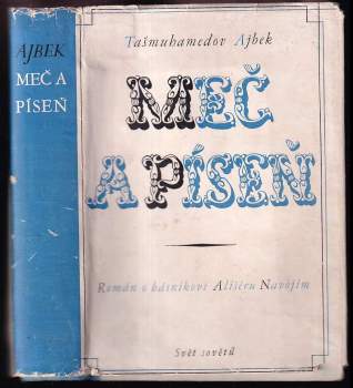 Meč a píseň : Román o uzbeckém básníkovi Alíšéru Navójím - Ajbek, Alíšer Navójí (1949, Svět sovětů) - ID: 817403