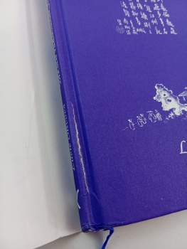 Dou Li: Město radovánek na Dlouhé řece