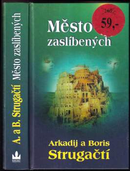 Arkadij Natanovič Strugackij: Město zaslíbených