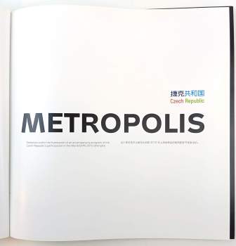 Metropolis
