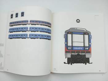 Jan Horčík: Metrovagonmash