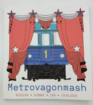 Metrovagonmash