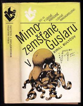 Mimozemšťané v Guslaru : soubor vědecko-fantastických povídek a novel